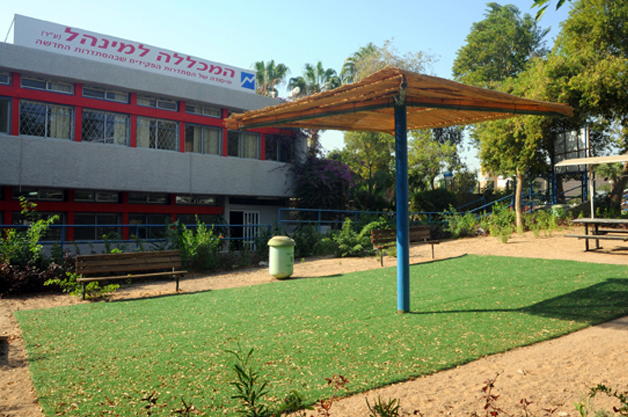 המכללה למינהל לימודי שפות אילת